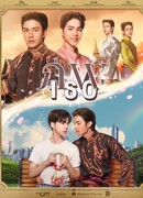 Любовь во времени