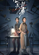 Затуманенный разум