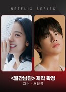 Бойфренд по запросу