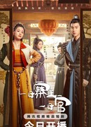 Сменить облик