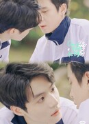 Бойфренд омега