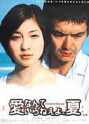 Мне не нужна любовь