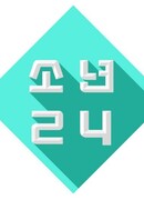 BOYS 24