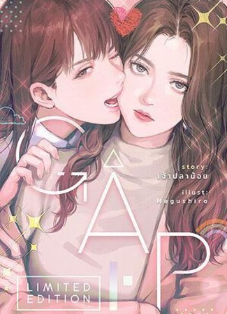 Экранизация и творчество Chao Planoy 07.03.25