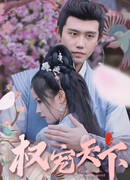 Непокорная наложница