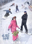 Тсс, король спит