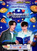 Pepsi Friend Feast Guide with Gemini-Fourth