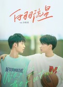 Мы - будущее