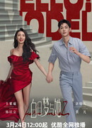 Привет, модель