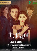 Пробуждение домохозяйки