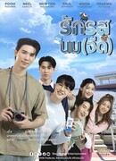 Молочный флирт