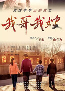 Мой брат и моя невестка