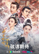 У священного древа бьётся сердце