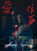 Тихие искры