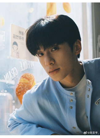 Актер Чэнь Шэн Хэн 06.04.25