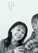 Когда наступит весна