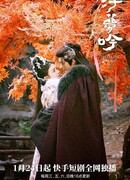 Шепот мимолетных грез