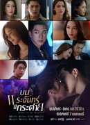 На луне есть кролик