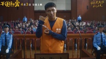 Безмолвная любовь