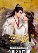 В стенах дворца