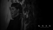 Сыновья неоновой ночи