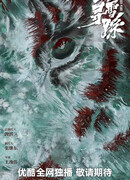 Ступая по снегу