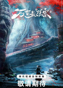 Сильнейшая секта всех времён