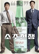 Моральный риск