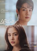 Пятничный клуб 17: Страницы прошлого