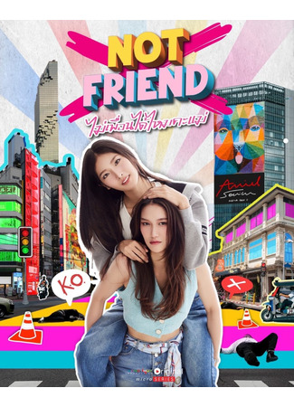 дорама Не друг (Not Friend: Mai Phuean Dai Mai Kha Mae) 19.04.25