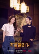 Только мы вдвоем