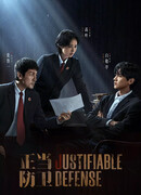 Право на защиту