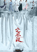 Укрощая бурю