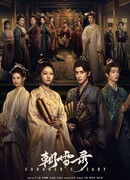 Записки об утреннем снеге