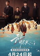 Бесконечная защита