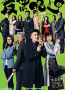 Аль Капучино