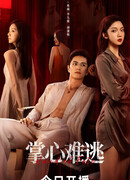 Неизбежность