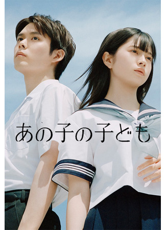 дорама Дитя того ребенка (My Girlfriend&#39;s Child: Ano Ko no Kodomo) 30.04.25