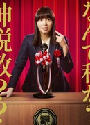 Как я стала моралисткой, сама того не желая