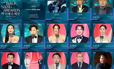 Победители 61-й премии Baeksang Arts Awards