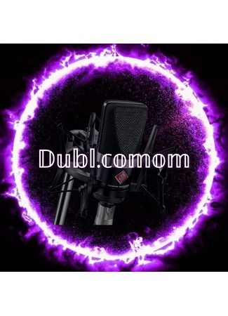 Переводчик Dubl.comom 06.05.25