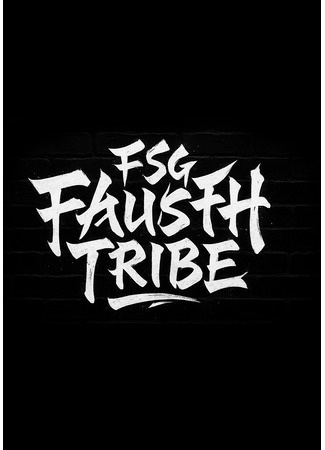 Переводчик FSG FAUSTH TRIBE 06.05.25