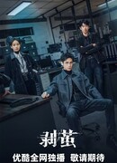 Правда внутри