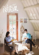 Класс чтения