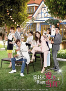 Люби меня, убеди меня