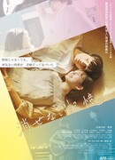 Нестираемые воспоминания