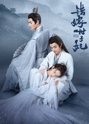 Предназначение любви