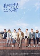 Монстры Лиги плюща