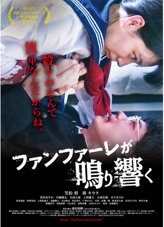 дорама Красивый побег (Beautiful Escape: Fanfare Ga Narihibiku) 10.05.25