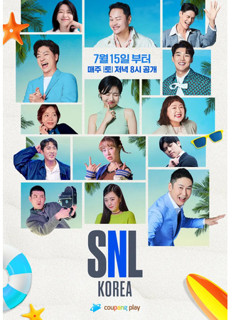 дорама Субботним вечером в прямом эфире (Saturday Night Live Korea: SNL코리아) 10.05.25